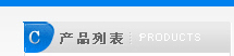 a(chn)Ʒб